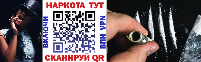 Продажа наркотиков Болгар APVP МЕФ ГАШИШ COCAIN