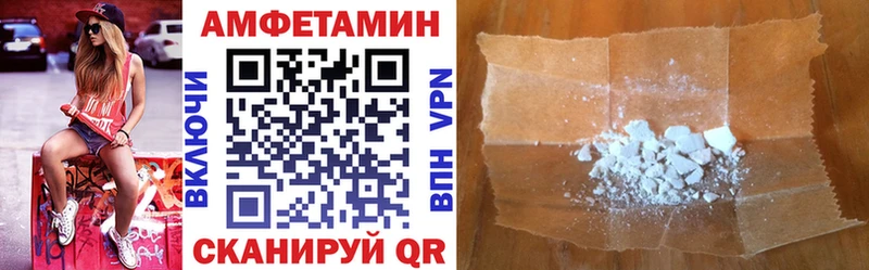 АМФЕТАМИН Premium наркошоп Болгар