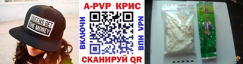 Alpha-PVP кристаллы  Болгар 