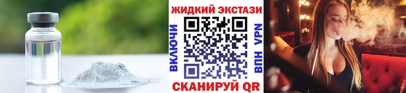 БУТИРАТ жидкий экстази  МЕГА ССЫЛКА  Болгар  купить закладку 