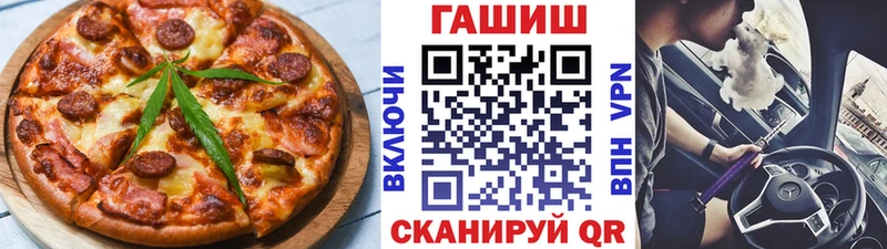 Печенье с ТГК конопля  цена   Болгар 