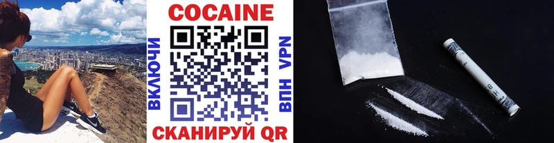 Cocaine Columbia Болгар