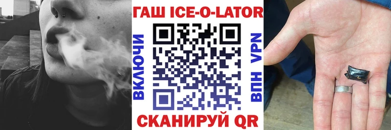 Гашиш индика сатива shop состав Болгар