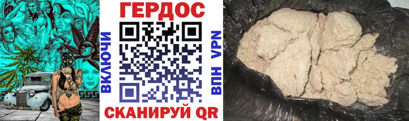 Героин Афган Болгар