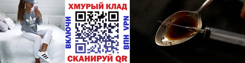 ГЕРОИН Heroin  Болгар 