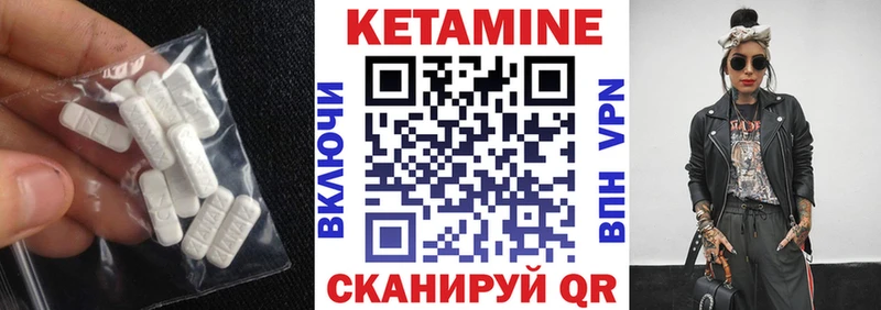 Кетамин VHQ  купить наркотик  Болгар 