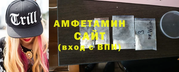 альфа пвп VHQ Абинск