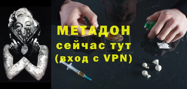 альфа пвп VHQ Абинск
