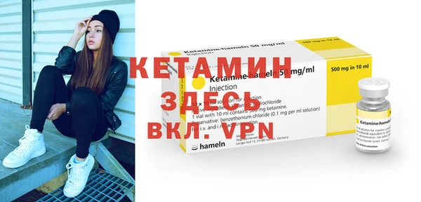 альфа пвп VHQ Абинск