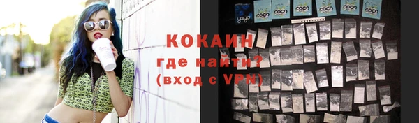 альфа пвп VHQ Абинск