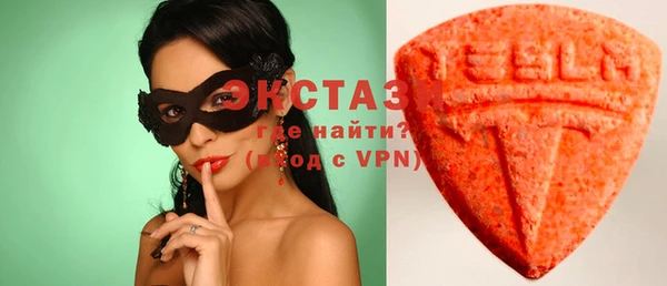альфа пвп VHQ Абинск