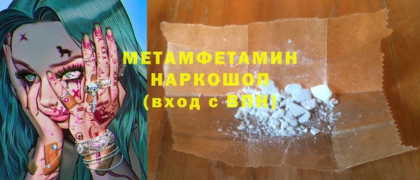 альфа пвп VHQ Абинск