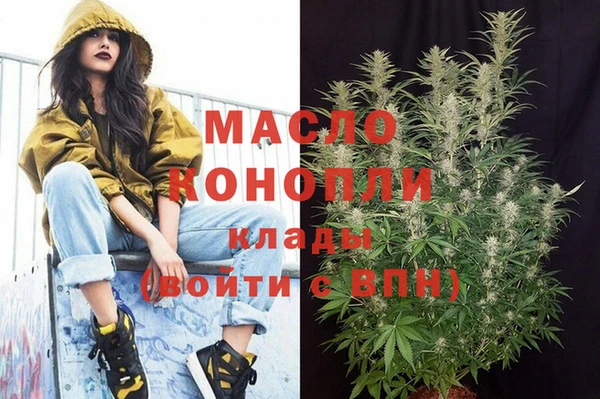 альфа пвп VHQ Абинск