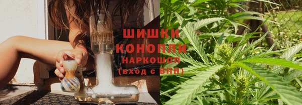 альфа пвп VHQ Абинск