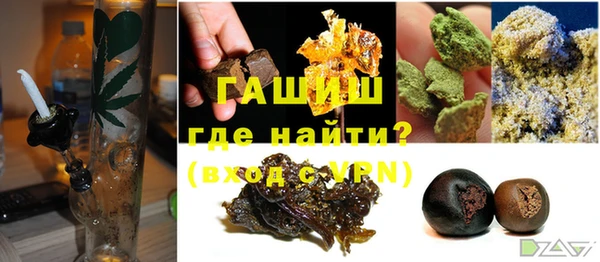 альфа пвп VHQ Абинск