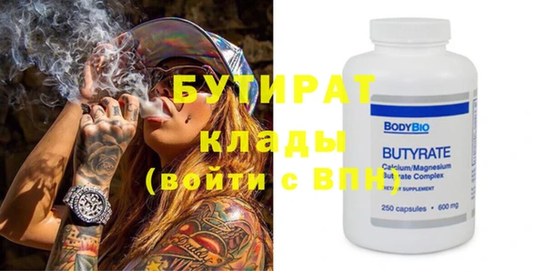 альфа пвп VHQ Абинск