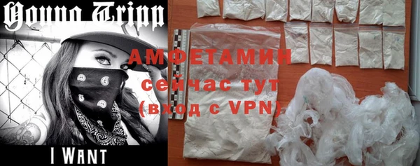 альфа пвп VHQ Абинск