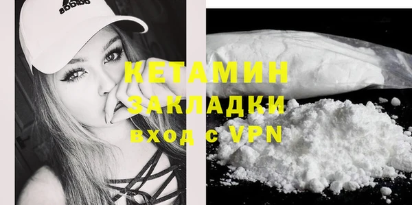 альфа пвп VHQ Абинск