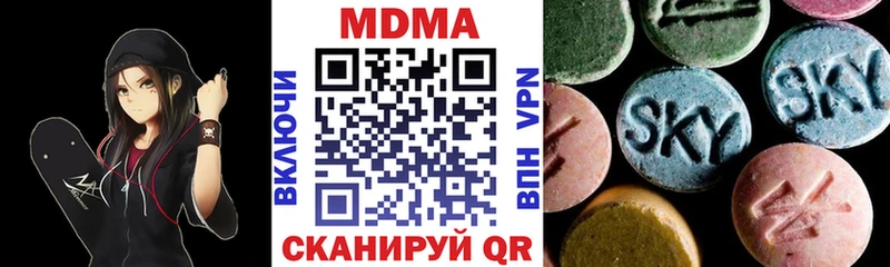 МДМА молли Болгар