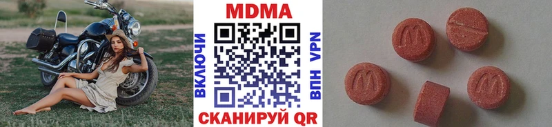 MDMA Molly  Болгар 