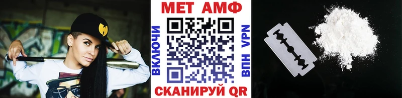 Первитин пудра  Болгар 