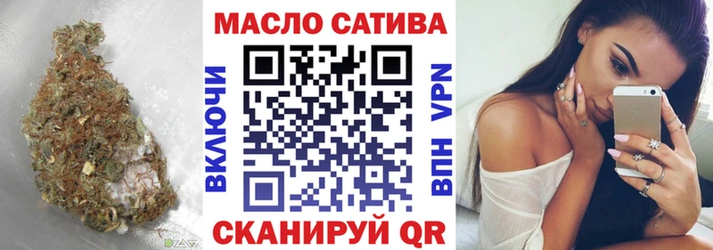 ТГК вейп с тгк  Болгар 